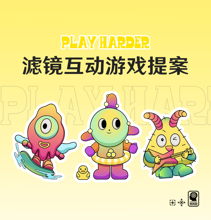 IP designer - free party